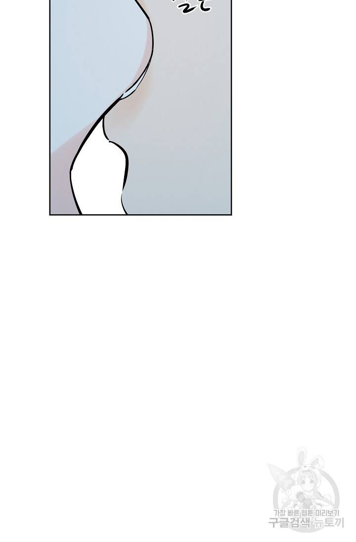 럭키 파라다이스 46화 70