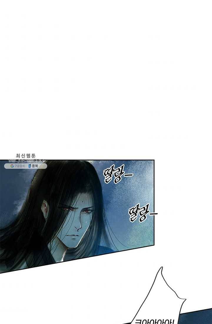 고홍 40화 1
