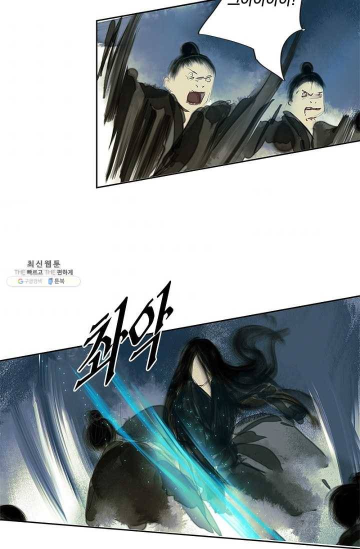 고홍 40화 2