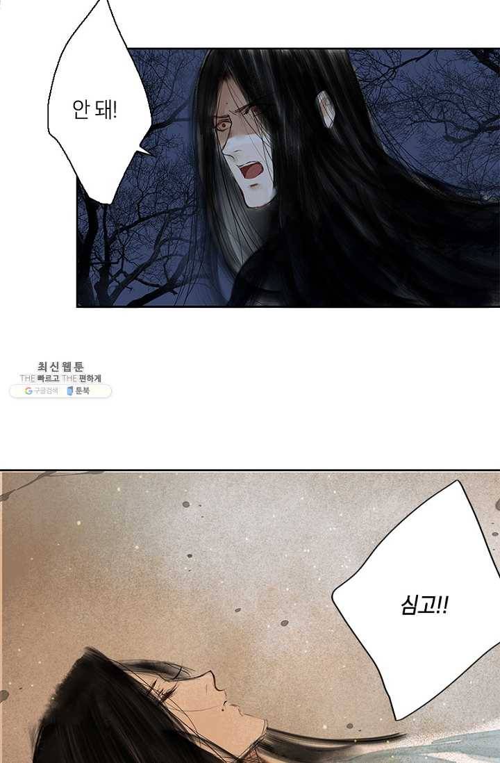 고홍 40화 5