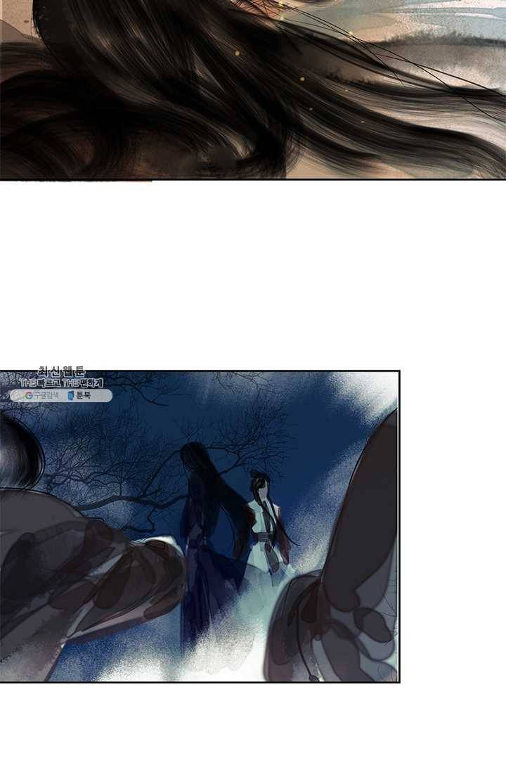 고홍 40화 6