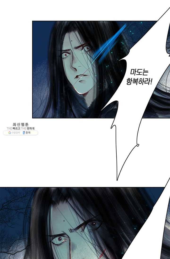 고홍 40화 7