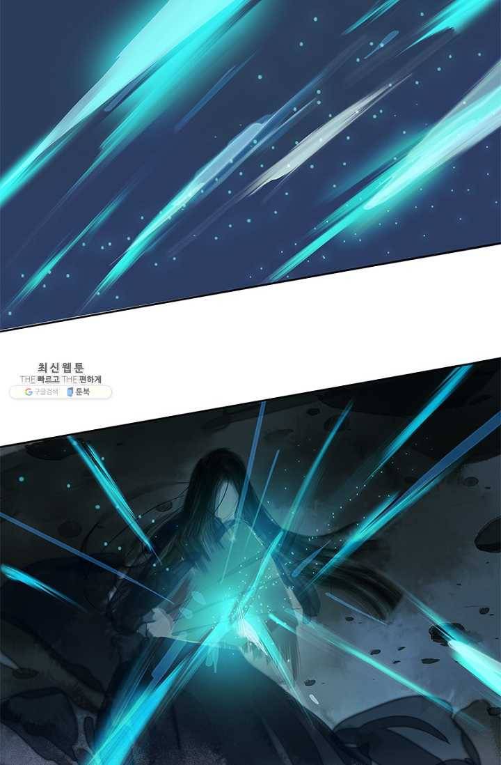 고홍 40화 9