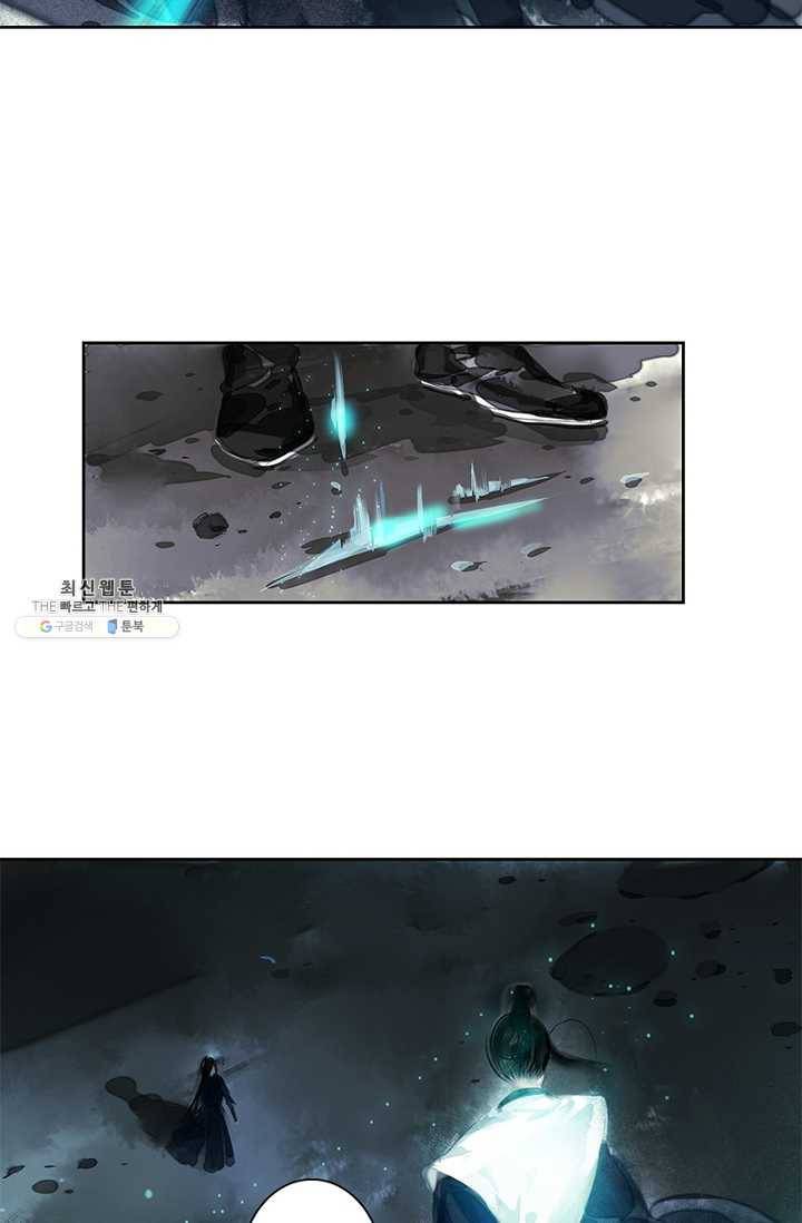 고홍 40화 10