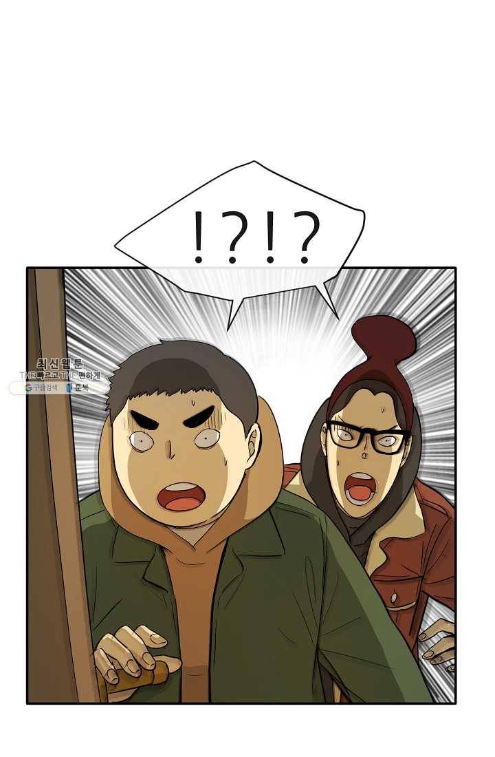 사업왕 심길후 83화 1