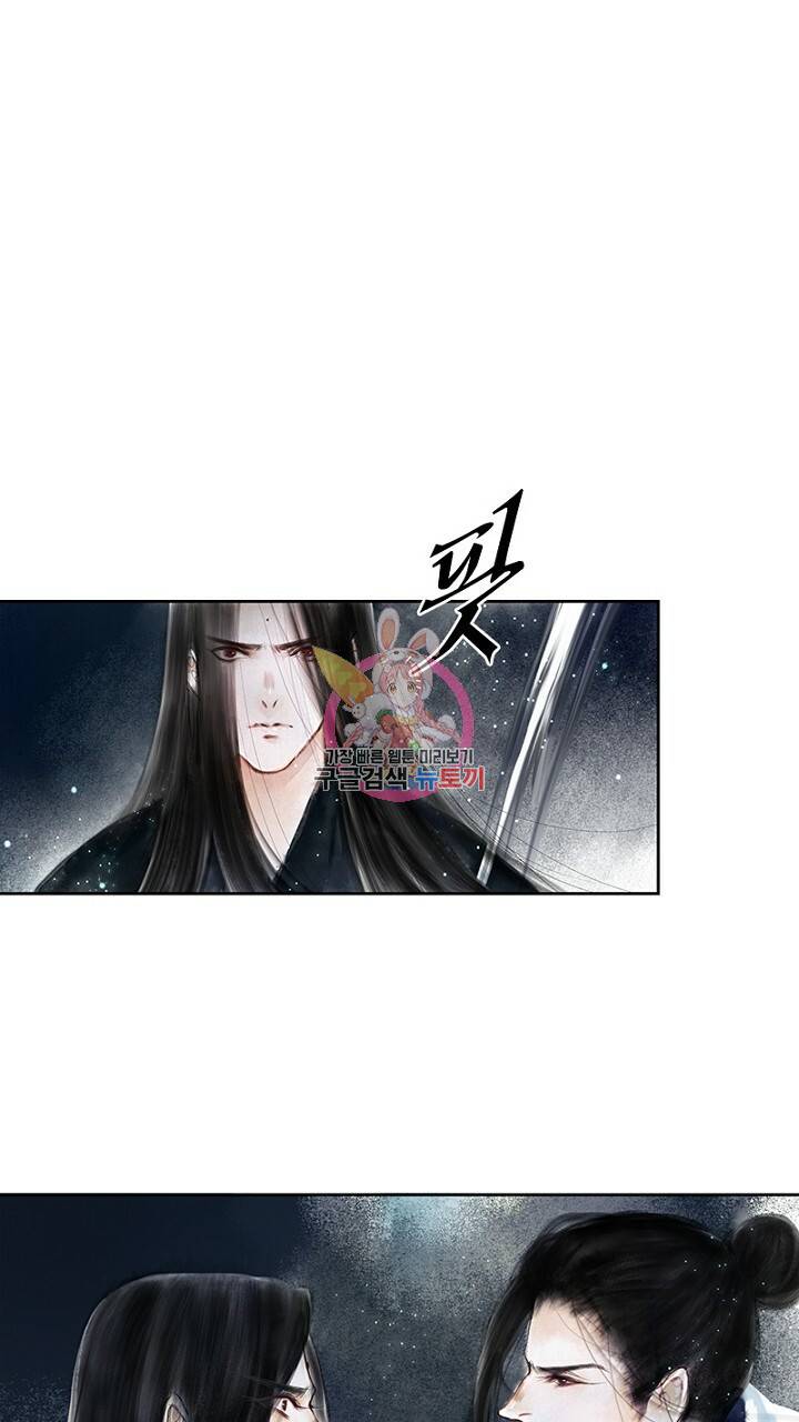 고홍 44화 1