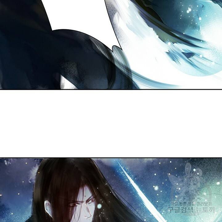 고홍 44화 6
