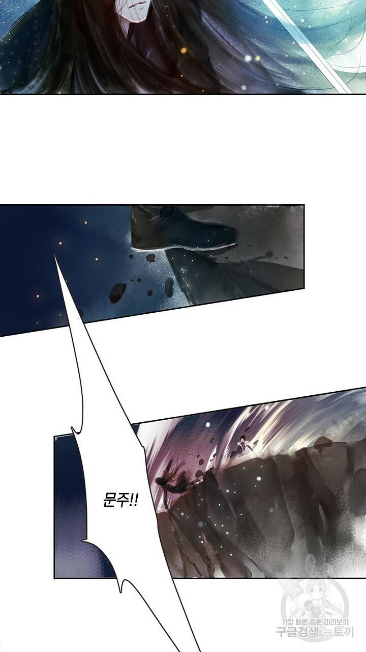 고홍 44화 7