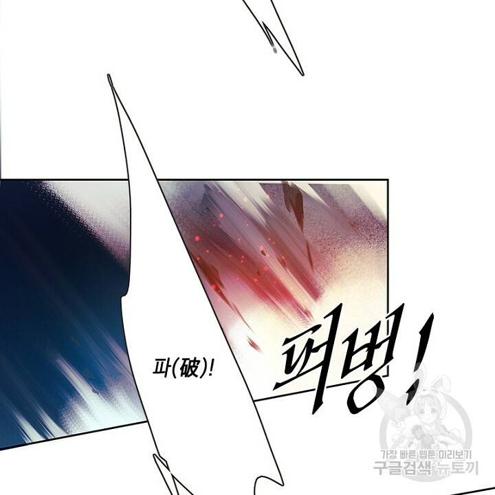 고홍 44화 8
