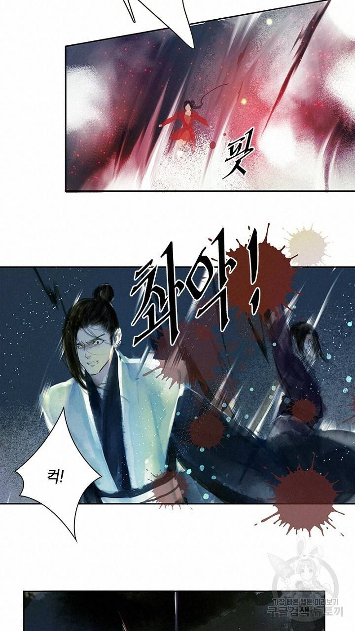 고홍 44화 9