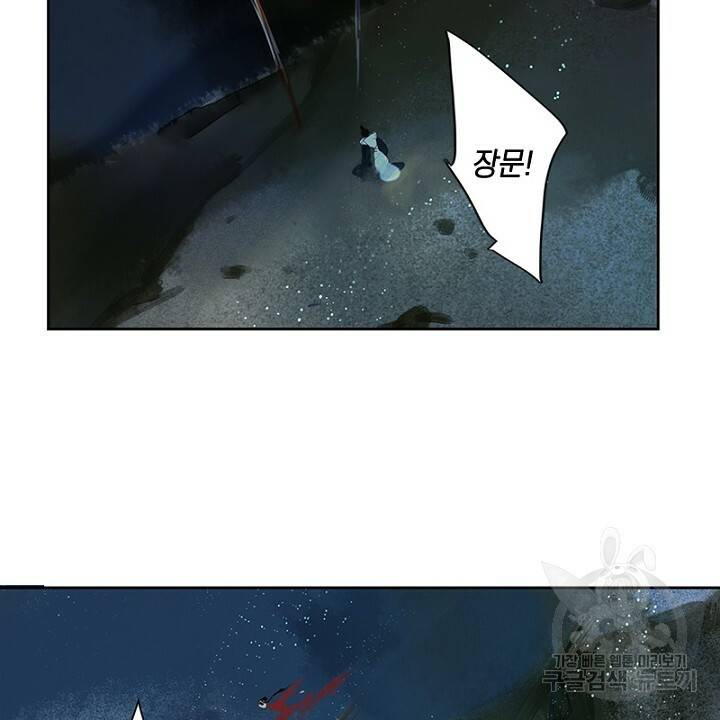 고홍 44화 10