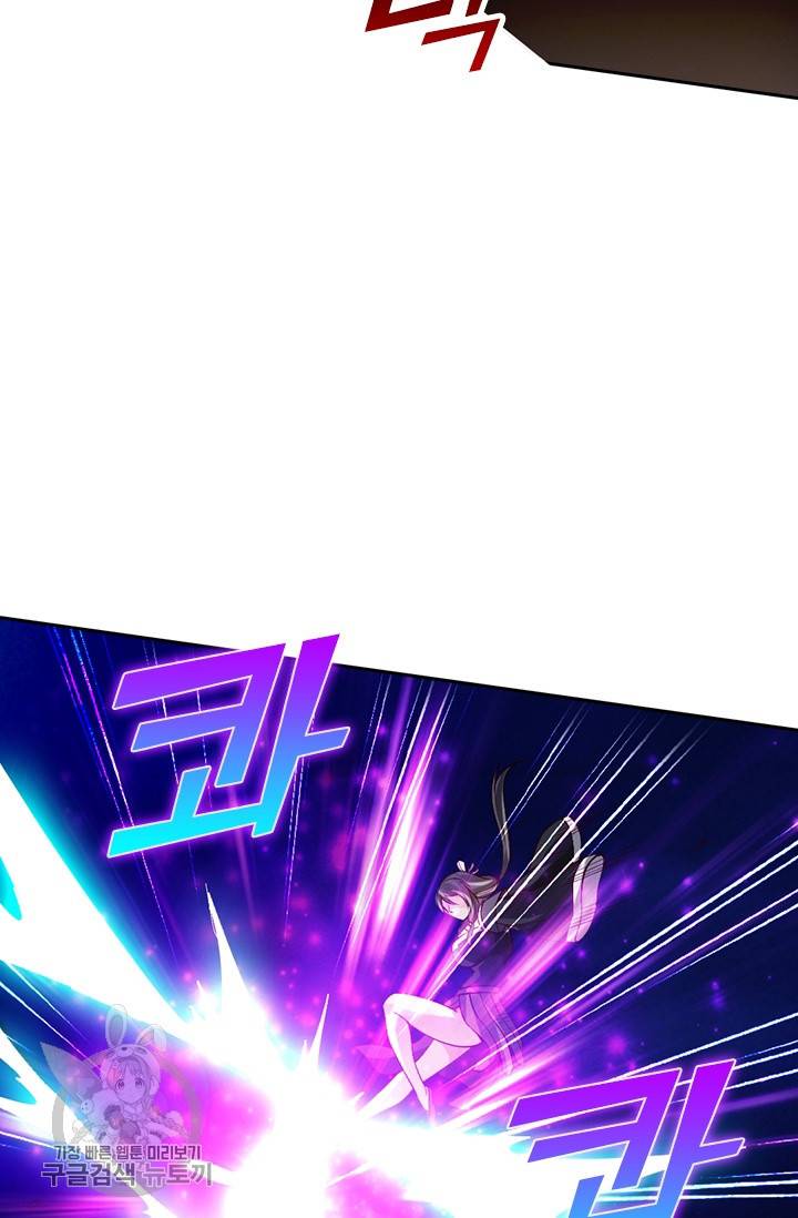 선무제존 73화 31