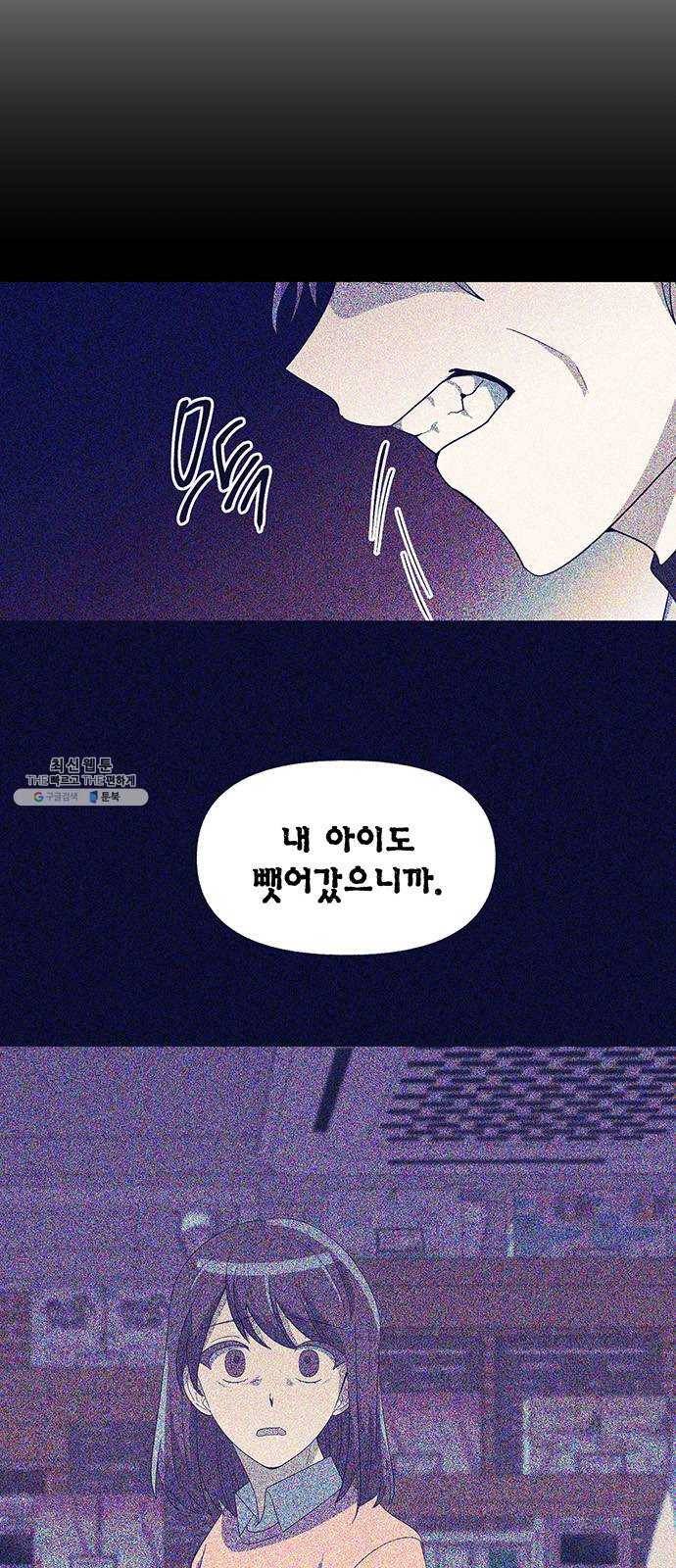 완벽한 가족 40화 4