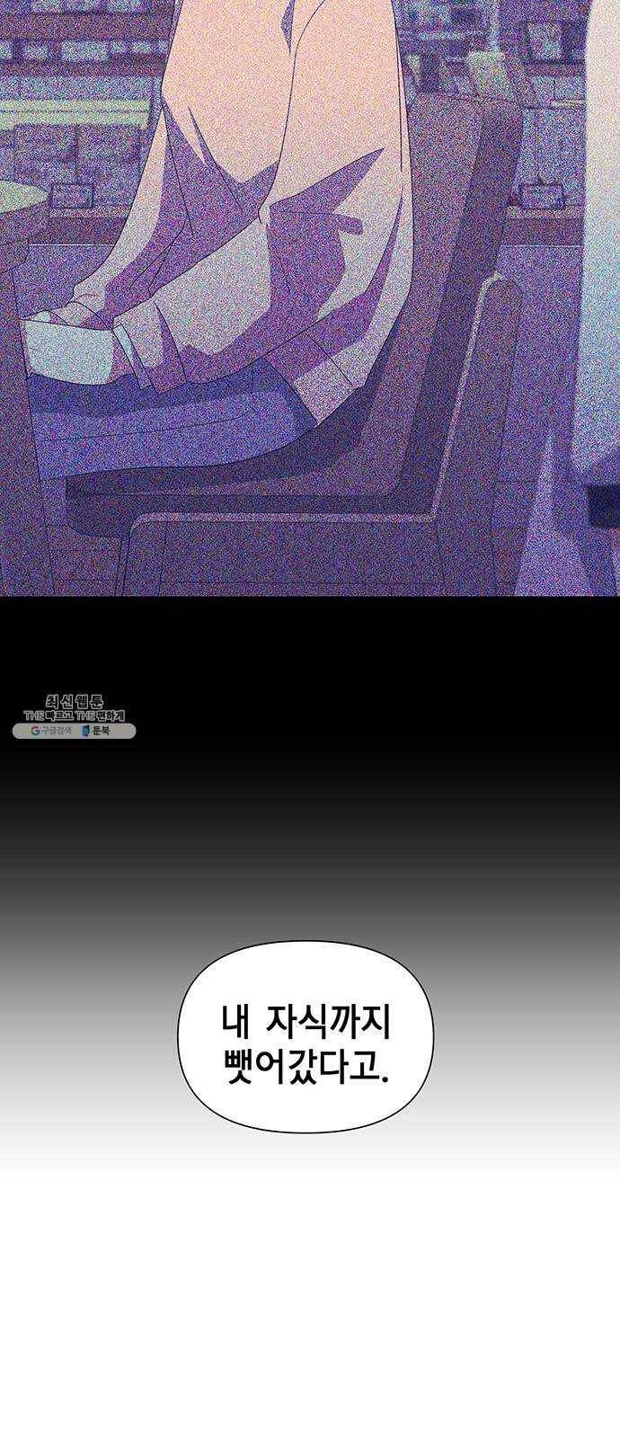 완벽한 가족 40화 5