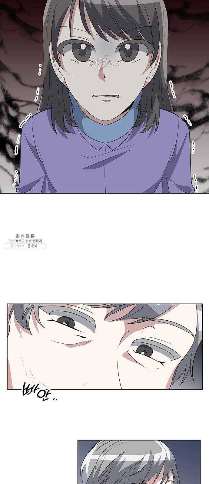 완벽한 가족 40화 7