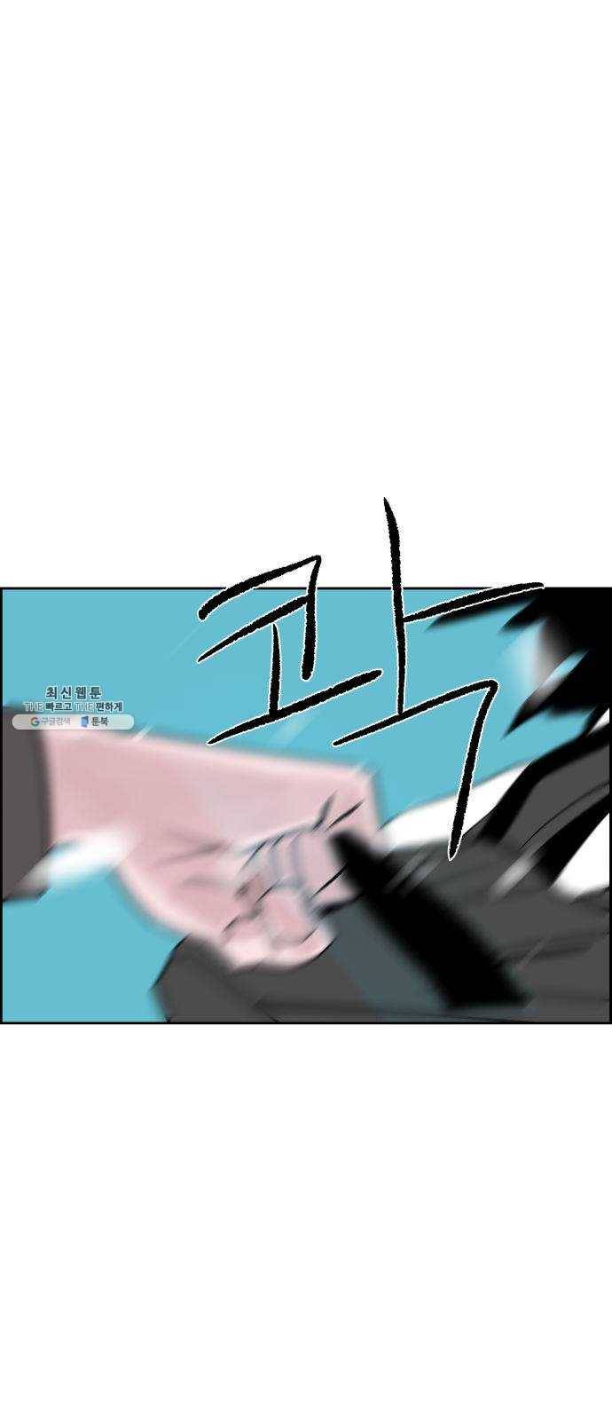 하나in세인 7화 1