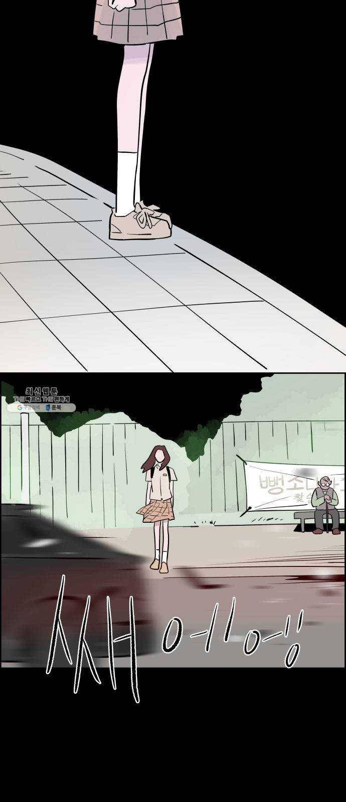 하나in세인 7화 22