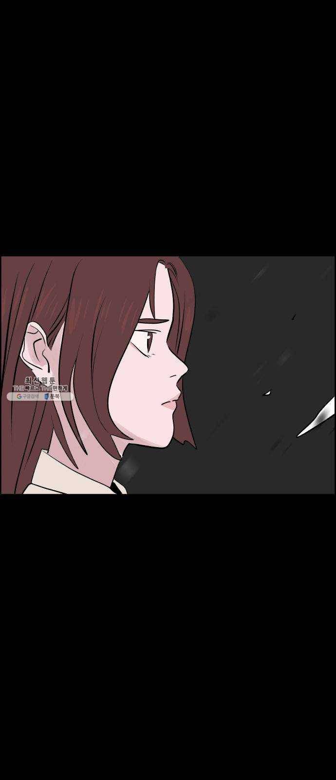 하나in세인 7화 23