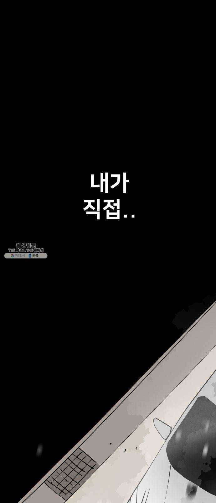 하나in세인 7화 26