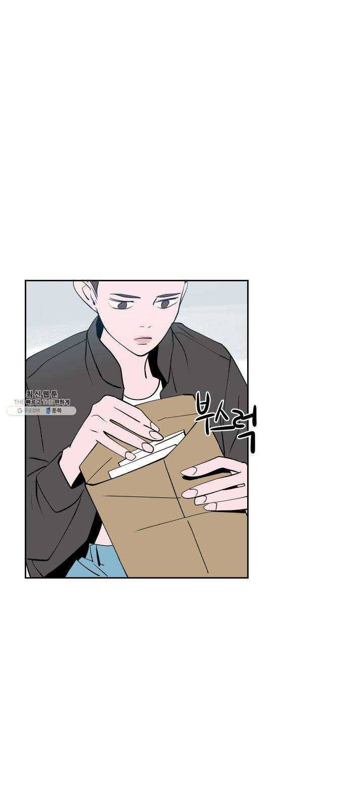 하나in세인 7화 36