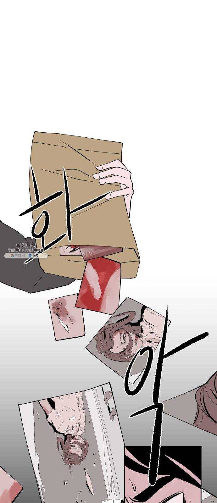 하나in세인 7화 37