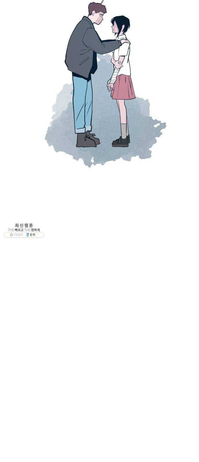 하나in세인 7화 51