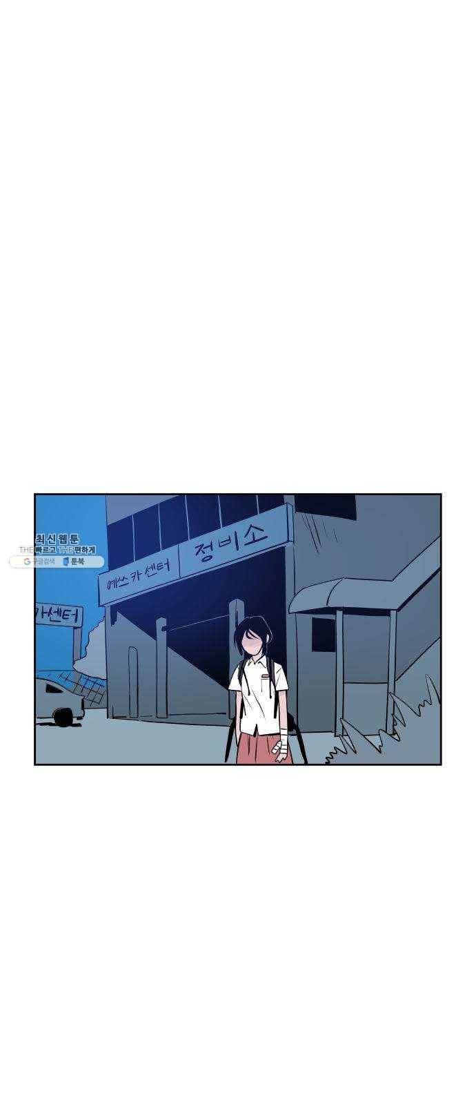 하나in세인 7화 52