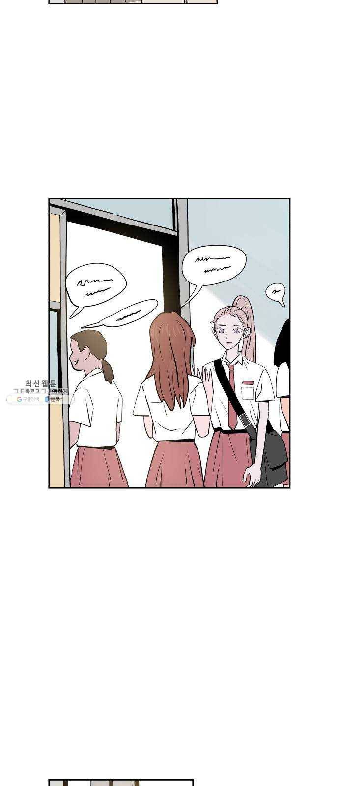 하나in세인 7화 57