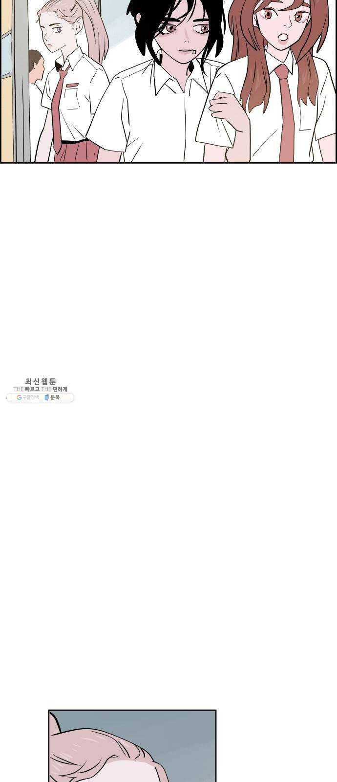 하나in세인 7화 60