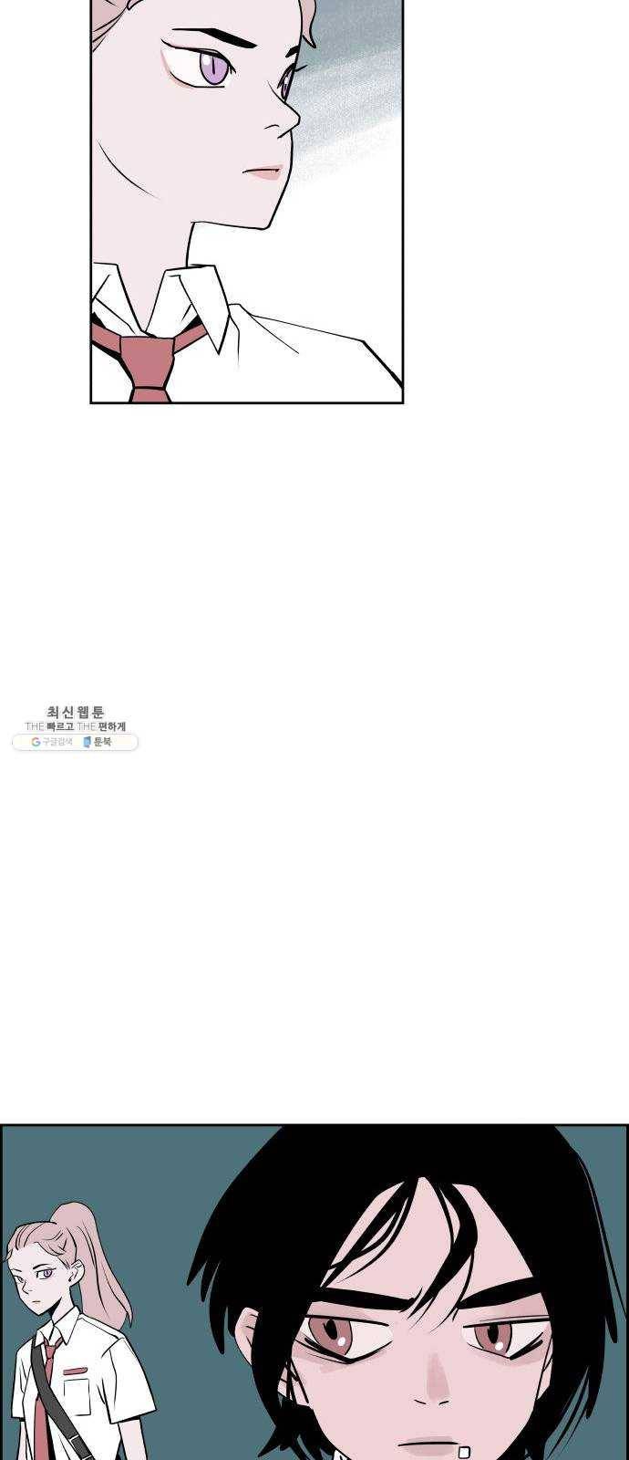 하나in세인 7화 61