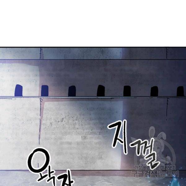 슬레이브 B 59화 28