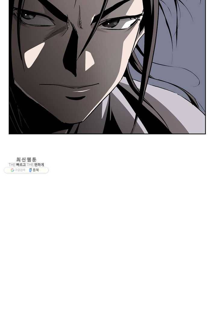 궁귀검신(카카오) 64화 6