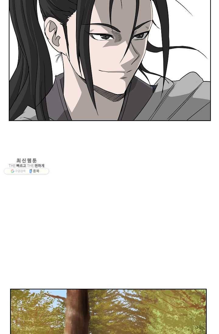 궁귀검신(카카오) 64화 22