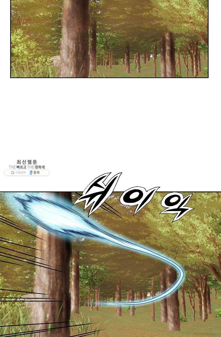 궁귀검신(카카오) 64화 23
