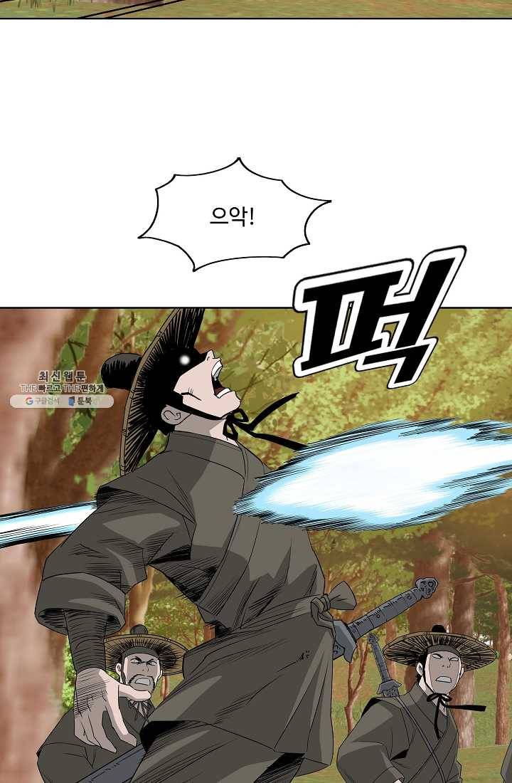 궁귀검신(카카오) 64화 24