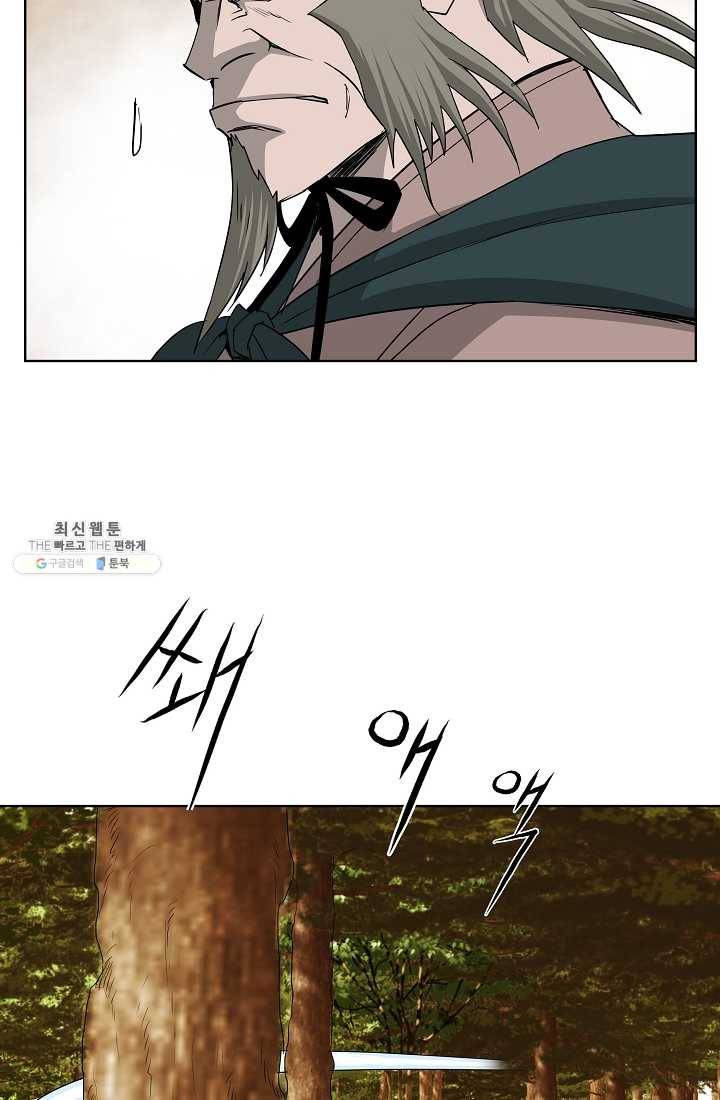 궁귀검신(카카오) 64화 35