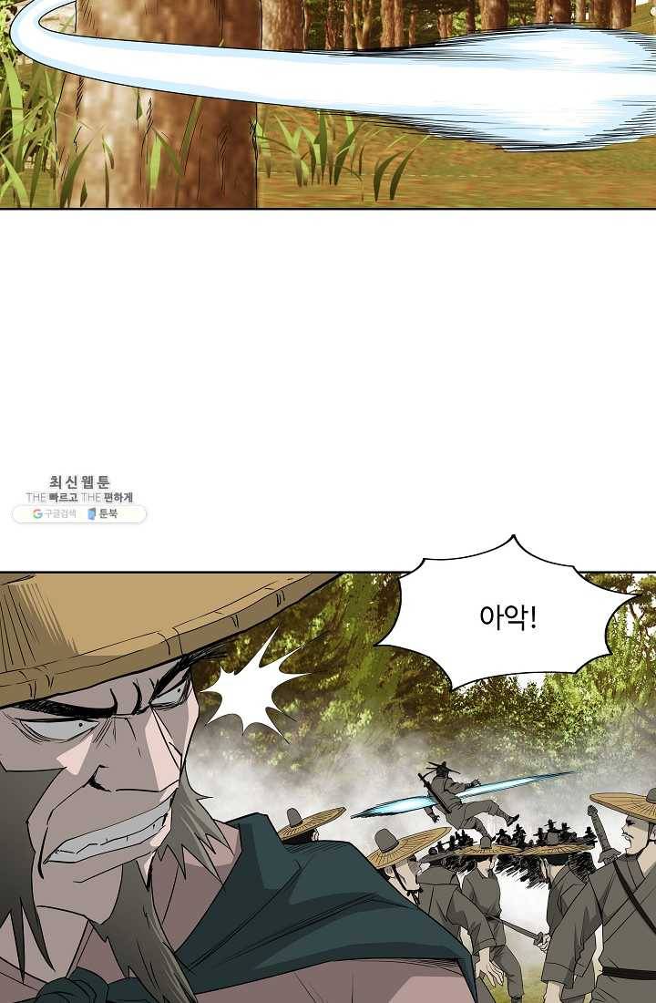 궁귀검신(카카오) 64화 36