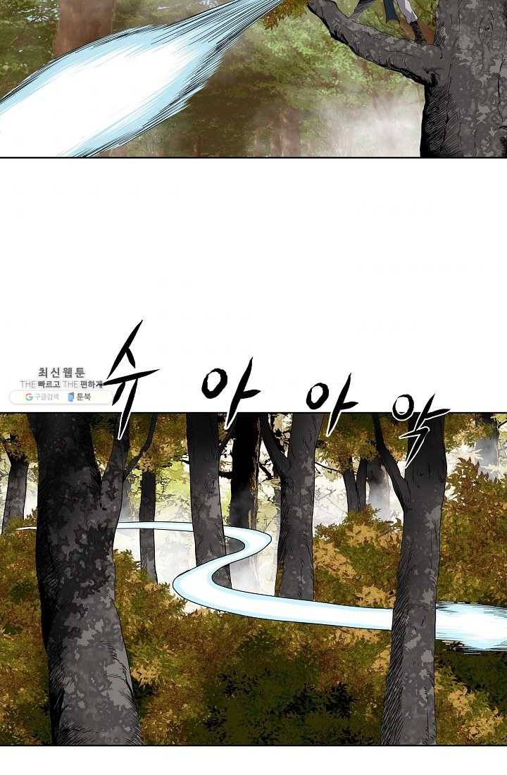 궁귀검신(카카오) 64화 41