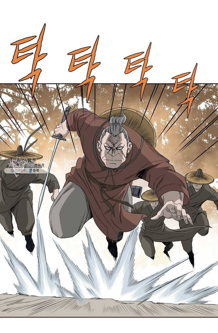 궁귀검신(카카오) 64화 55