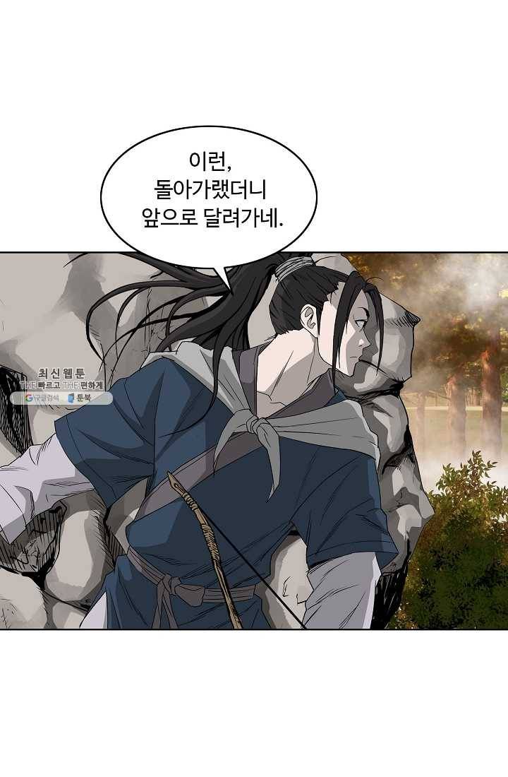 궁귀검신(카카오) 64화 56