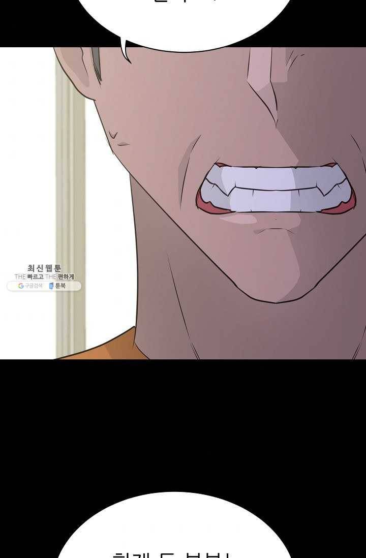 트리거 시즌2 22화 10