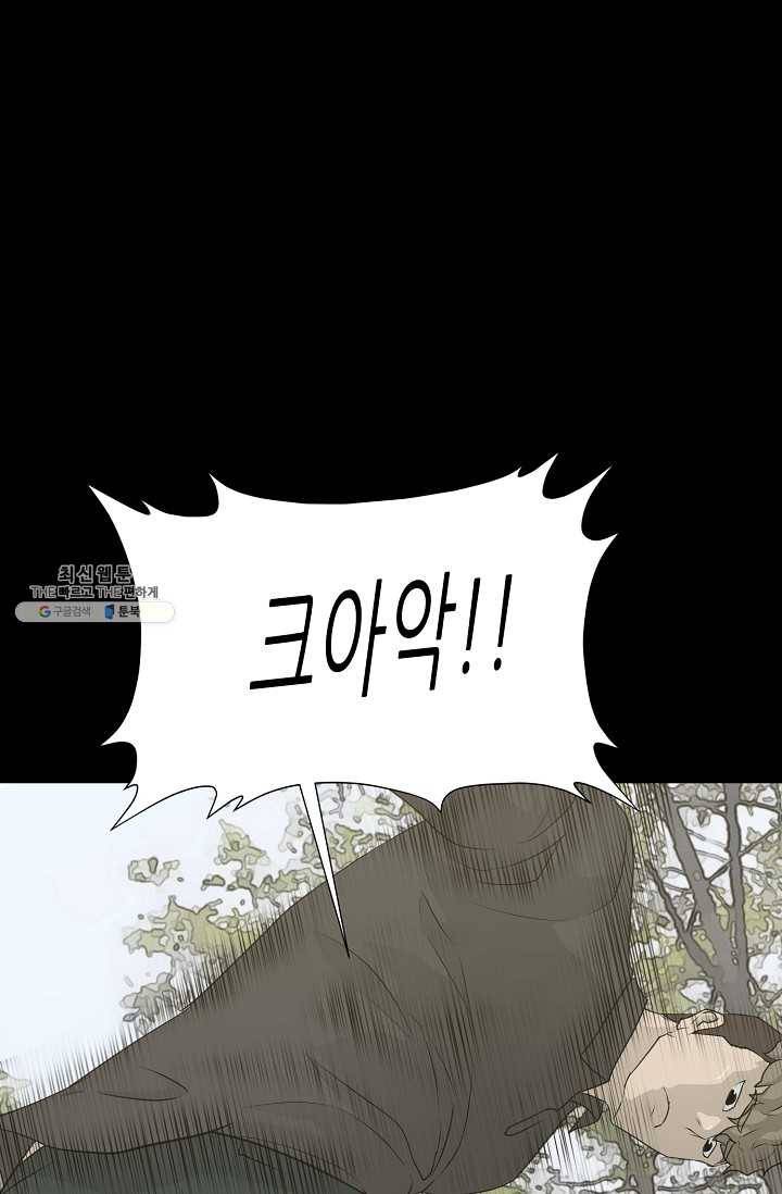 트리거 시즌2 22화 98