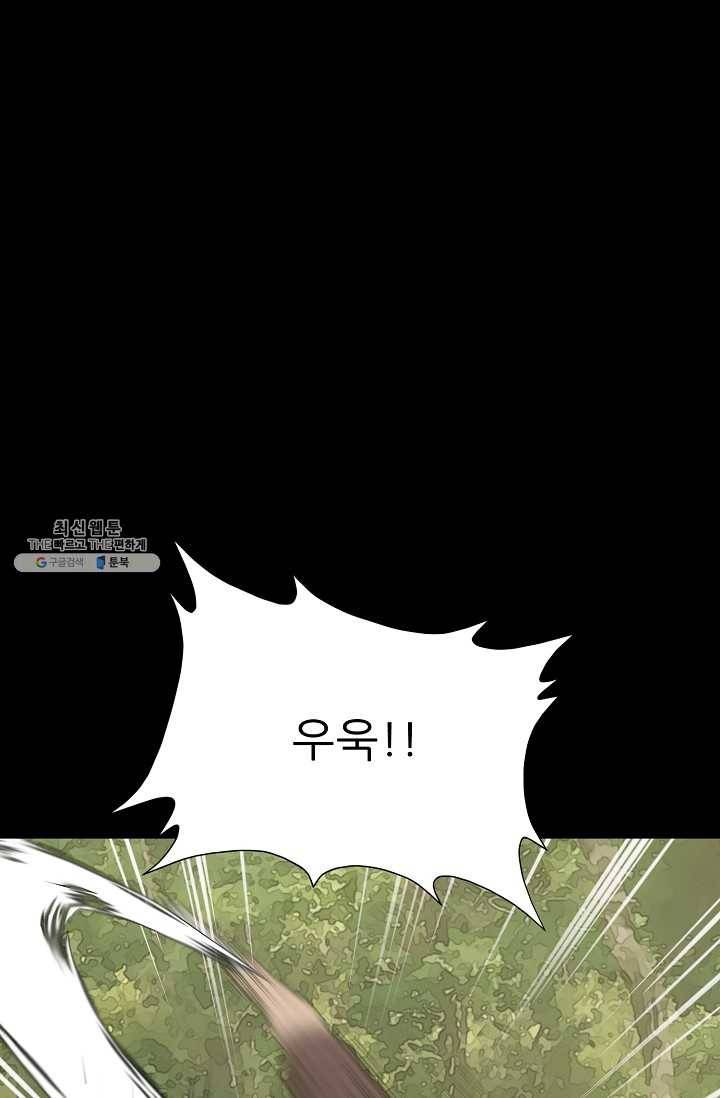 트리거 시즌2 22화 115