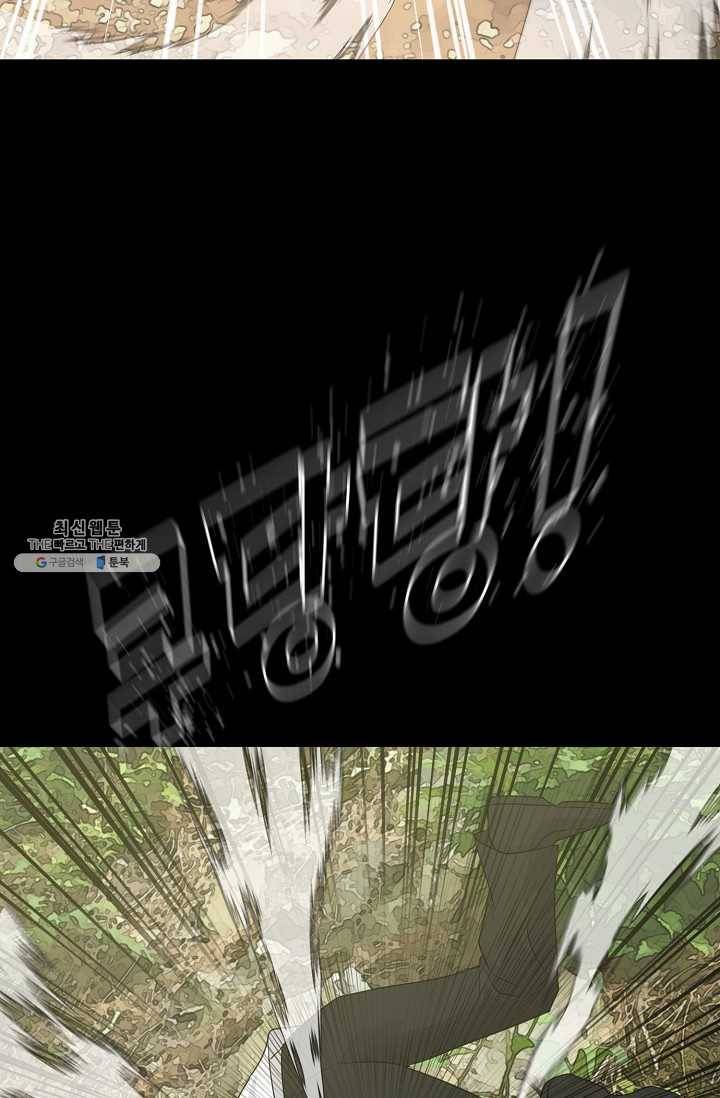 트리거 시즌2 22화 117