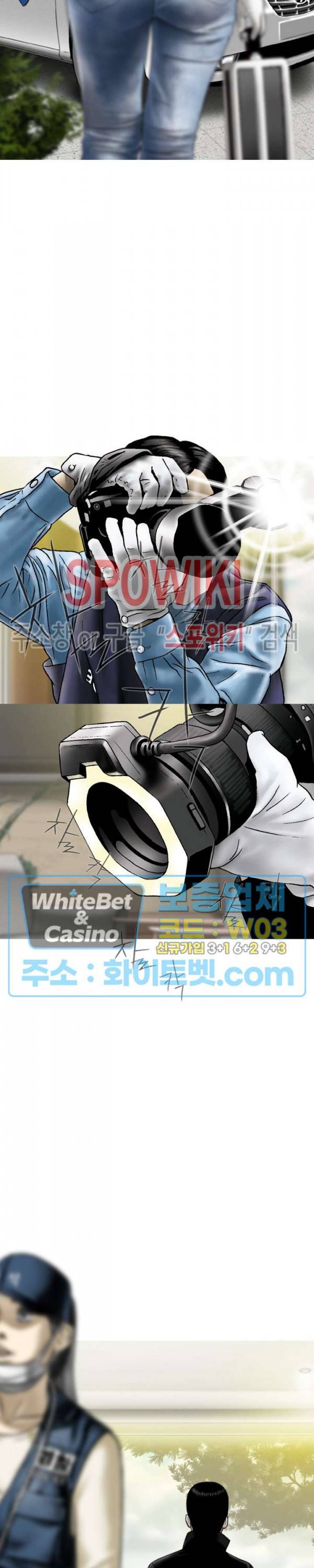 그저, 그녀 39화 2