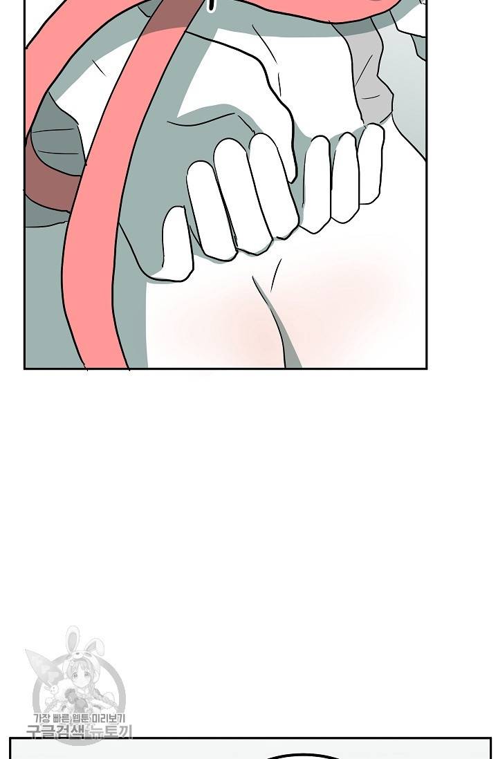 어차피 인간은 다 변태야 330화 37