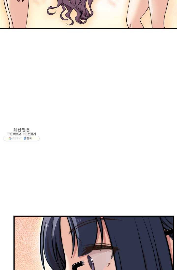 잘나가는 그녀의 실버플랜 제 23화  차도연(3) 14