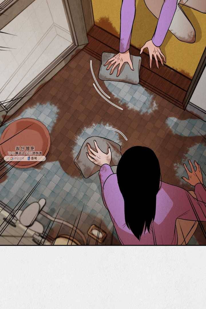 복지원 38화 3