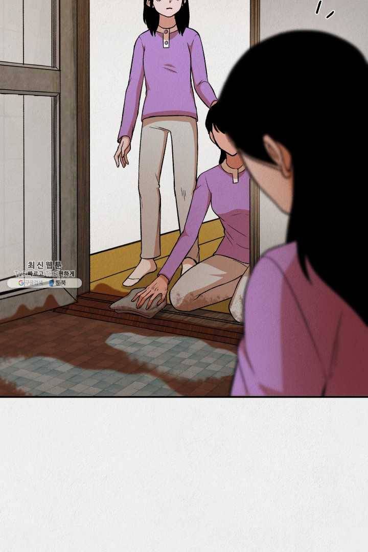 복지원 38화 9