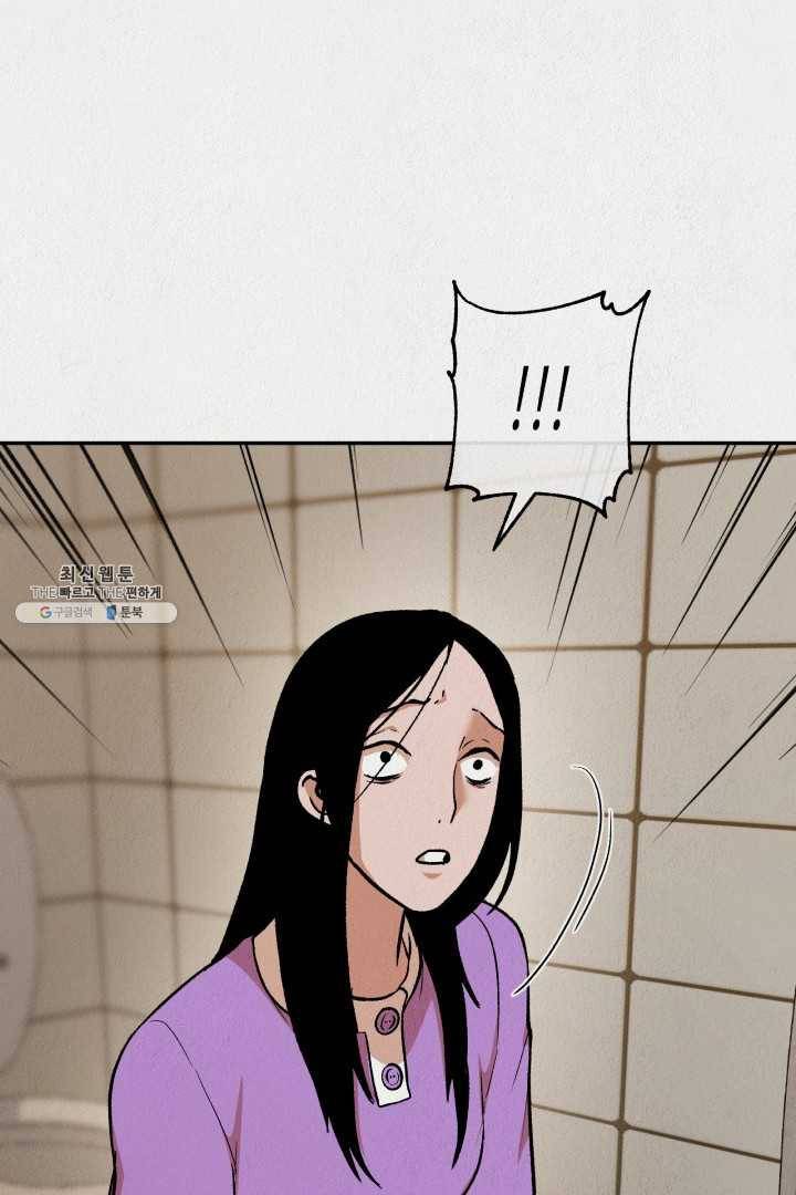 복지원 38화 14